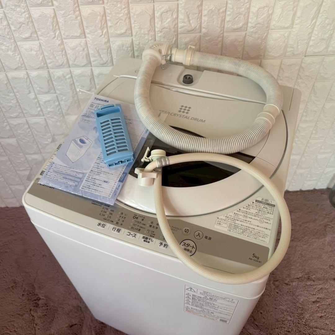 都内23区送料無料✨生活家電3点セット✨ ら冷蔵庫・洗濯機・電子レンジ