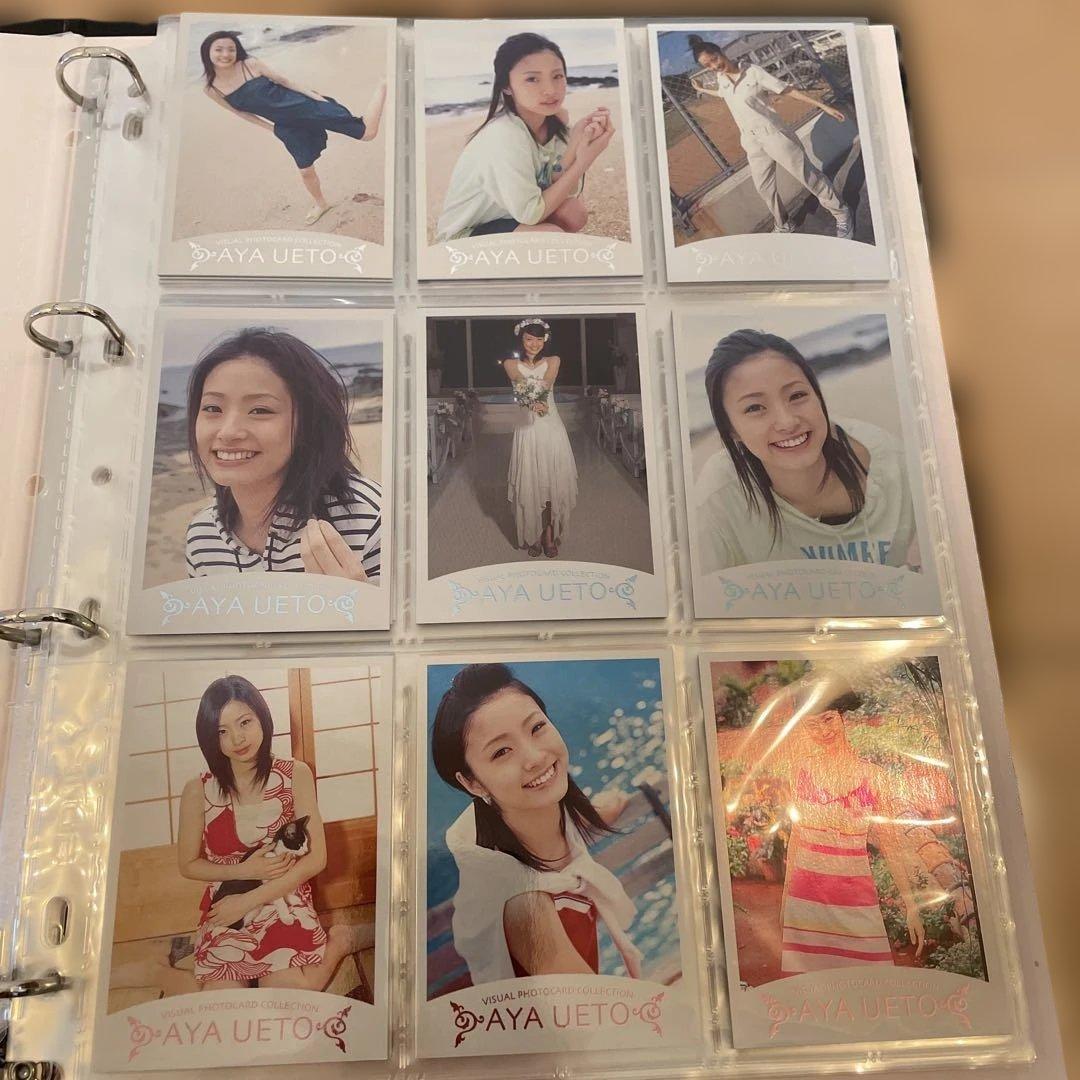上戸彩　VISUAL PHOTOACARD COLLECTION