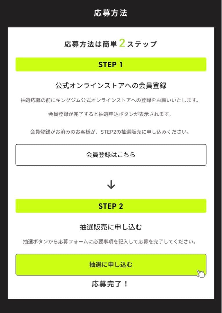 【新品未開封】ポメラDM250XY Crystal Neon Yellow