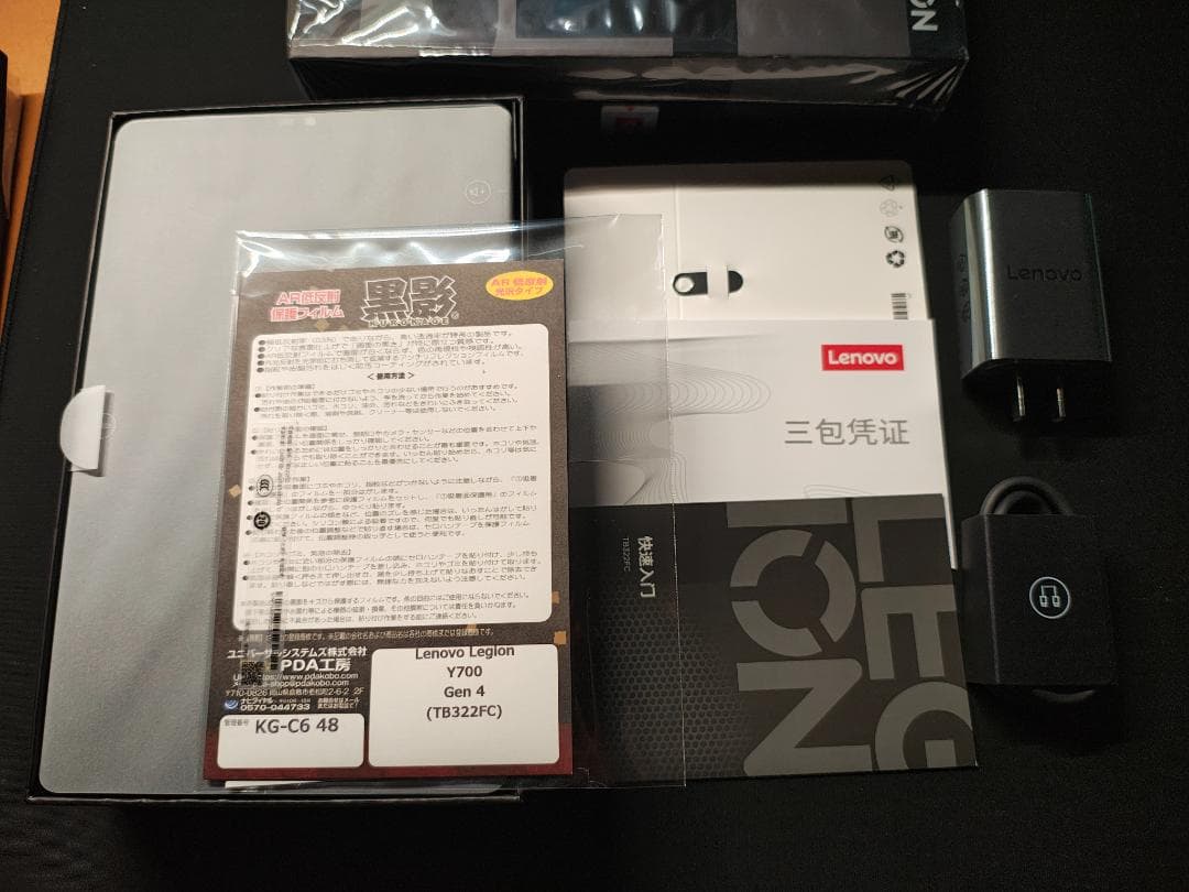 Lenovo Legion Y700 gen4 16GB/512GB CN 黒