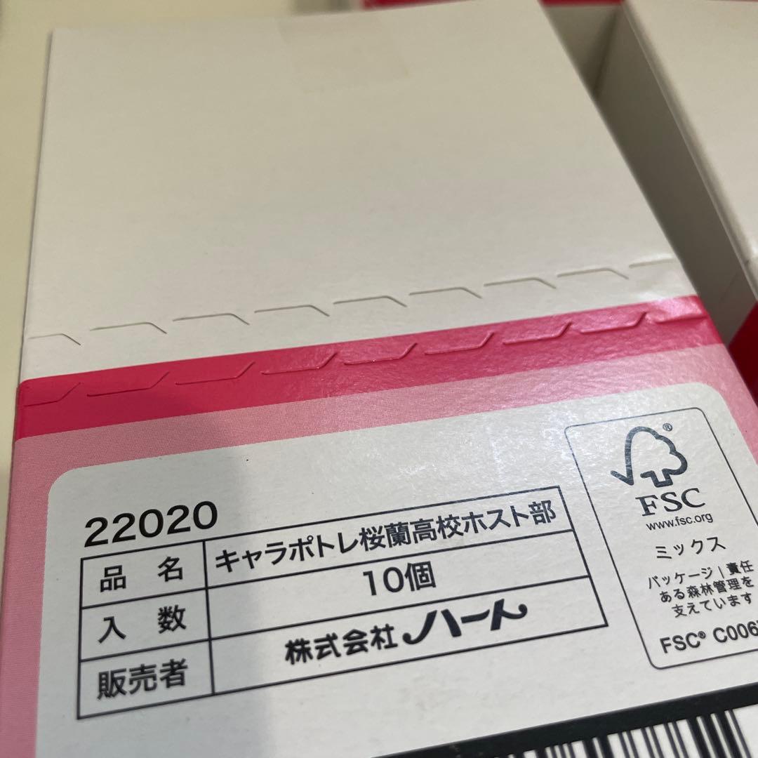 キャラポトレ 桜蘭高校ホスト部 5BOX 未開封