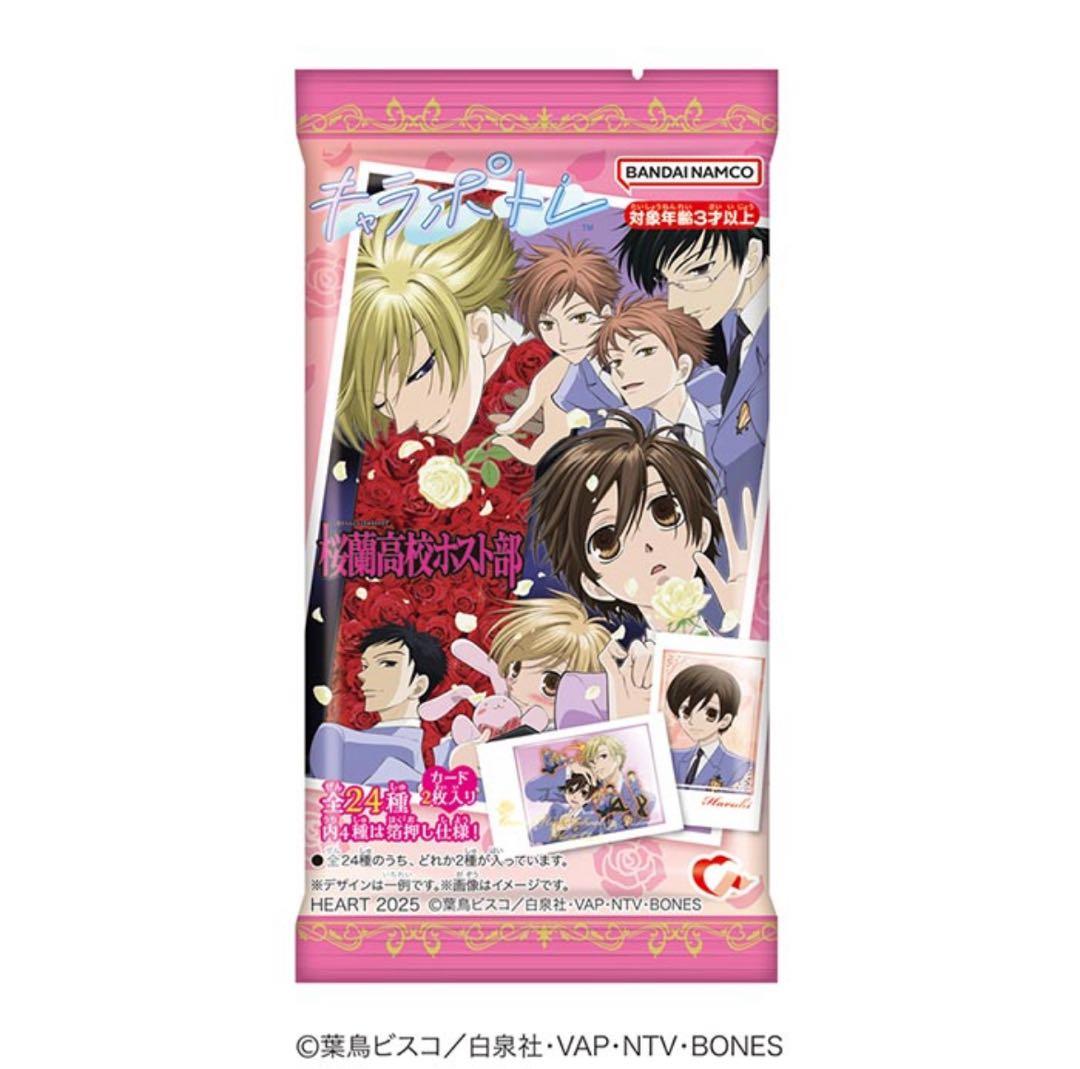 キャラポトレ 桜蘭高校ホスト部 5BOX 未開封