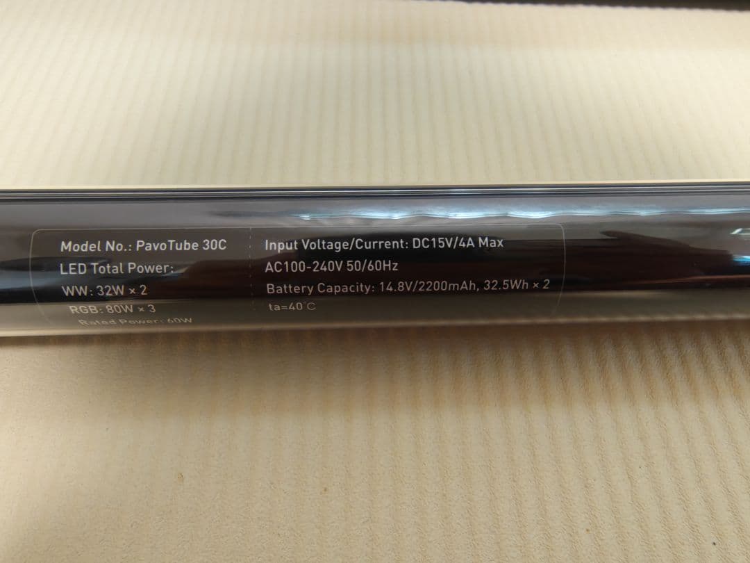 蛍光灯・電球 pavotube 30c