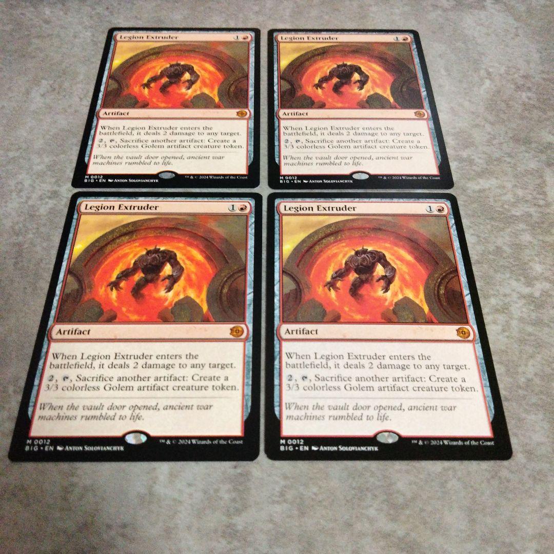 MTG　英語版　軍団の成形機械　４枚セット