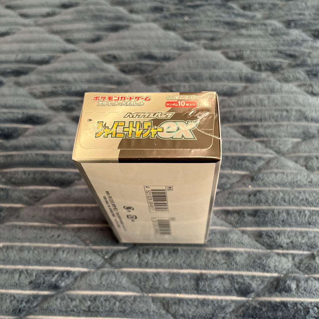 ポケモンカードゲームハイクラスパックシャイニートレジャーexシュリンク付き未開封