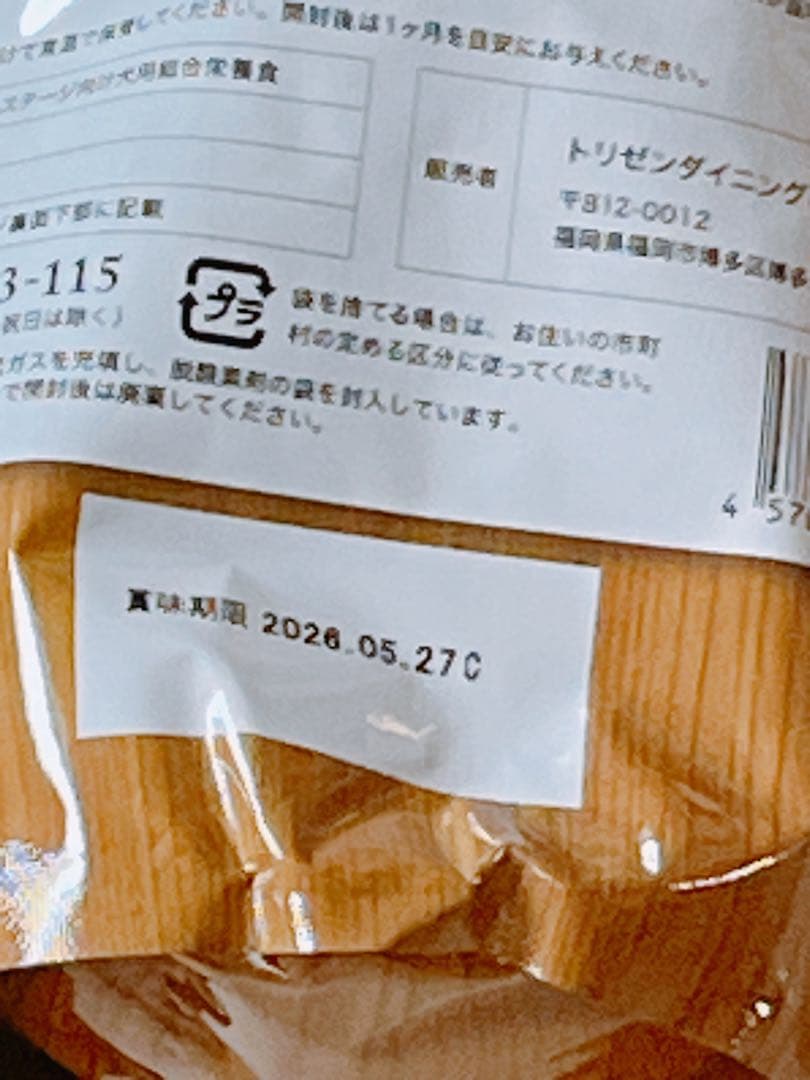 うまか プレミアムドッグフード1.5kg×２袋set❤️新品　未開封❤️
