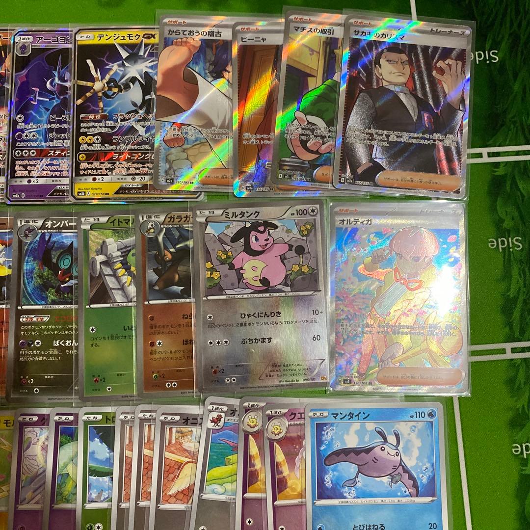 チルタリス 029/035 CP3 まとめ売り④