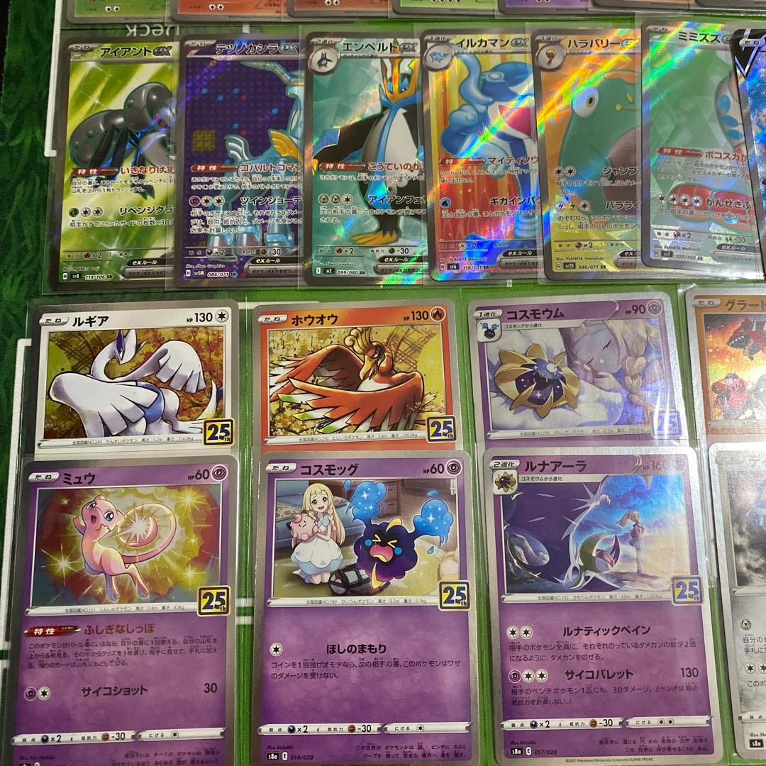 チルタリス 029/035 CP3 まとめ売り④