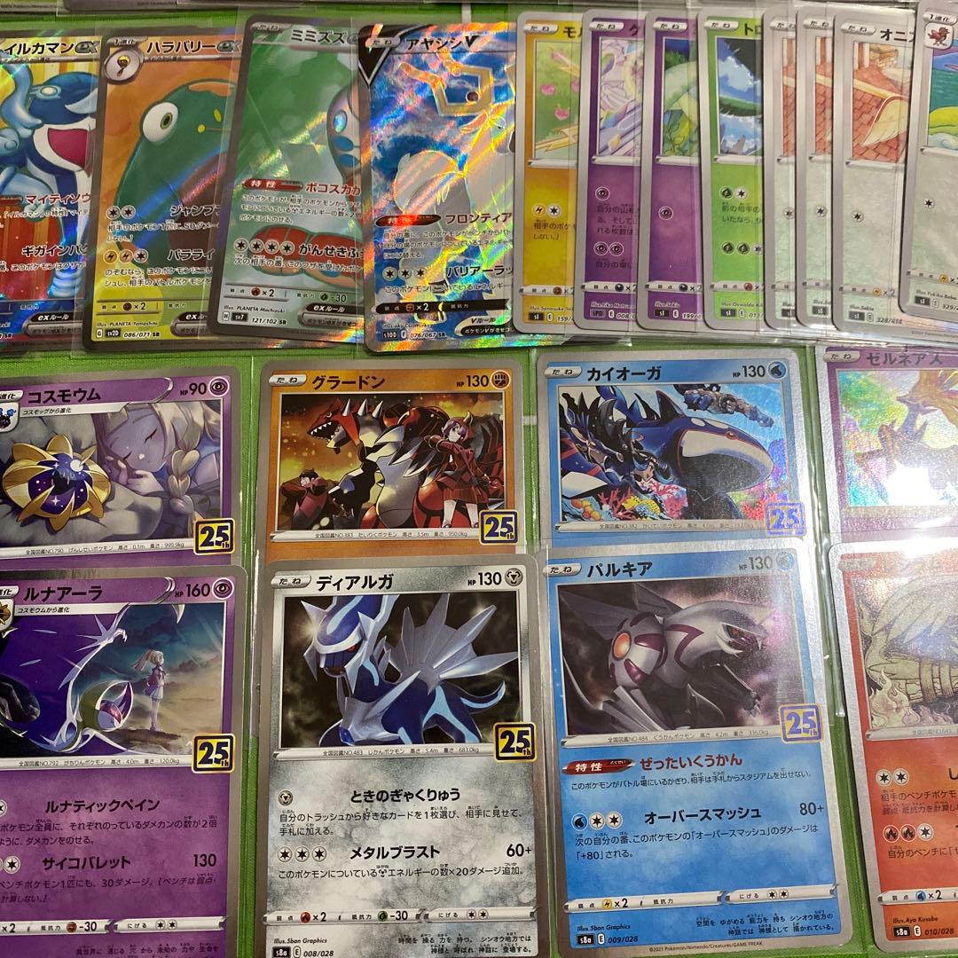 チルタリス 029/035 CP3 まとめ売り④