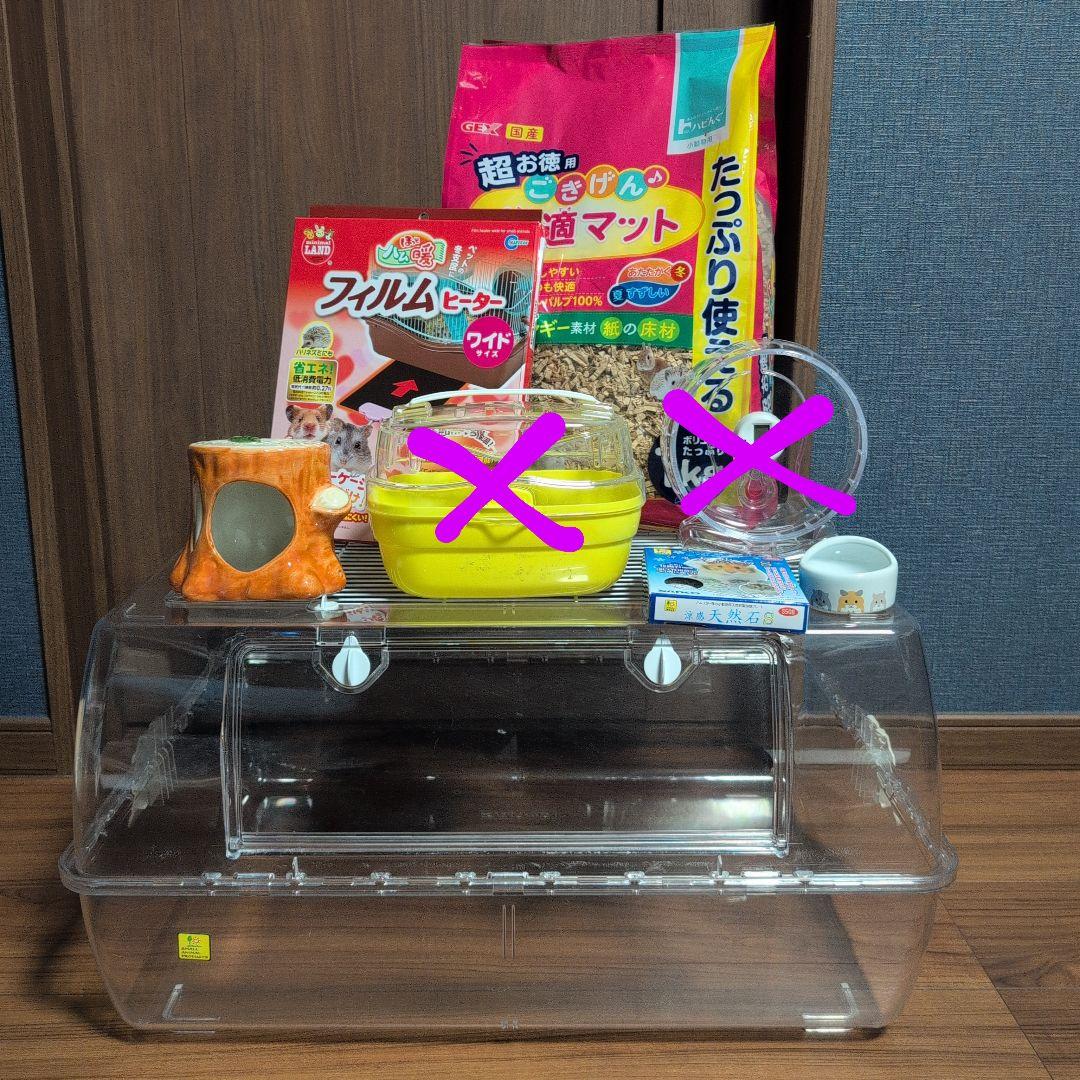 【まとめ売りでお得】ハムスター飼育セット②　ルーミィ60