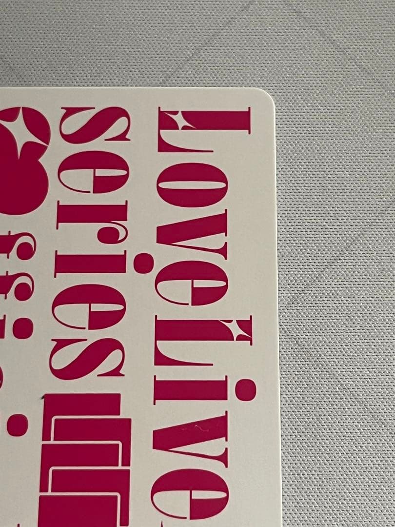 ラブカ 虹ヶ咲 LLE 3rd