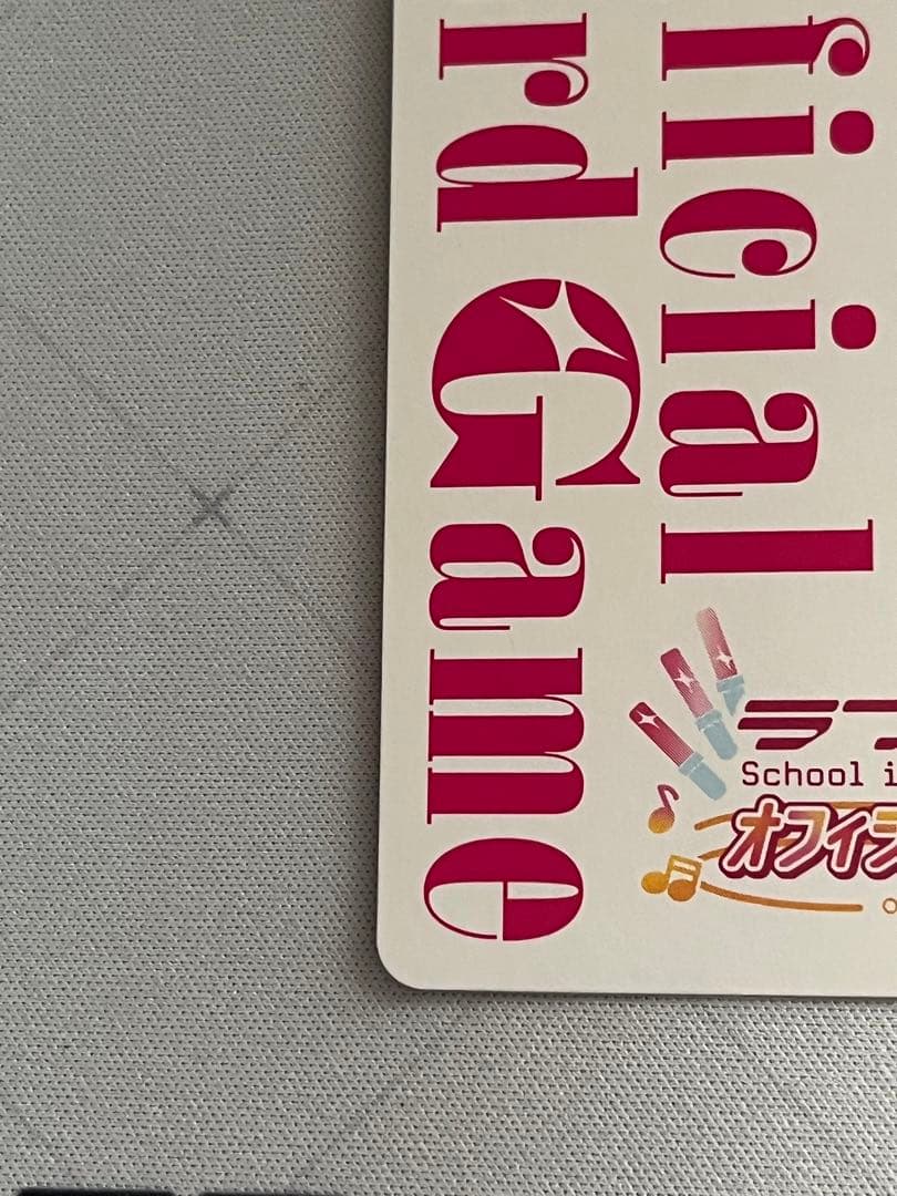 ラブカ 虹ヶ咲 LLE 3rd