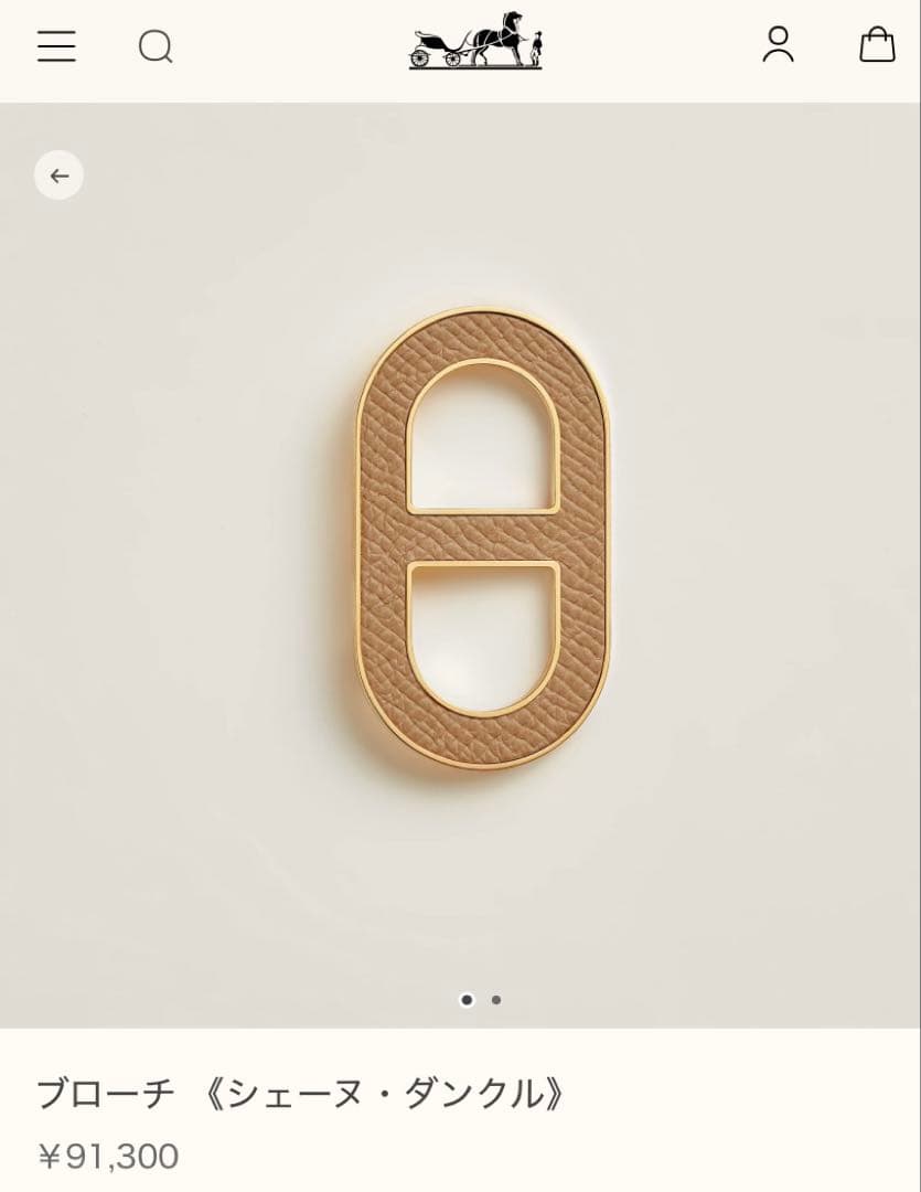 エルメス　ブローチ　シェーヌダンクル　バッチ　プシエール　ゴールド金具　エプソン