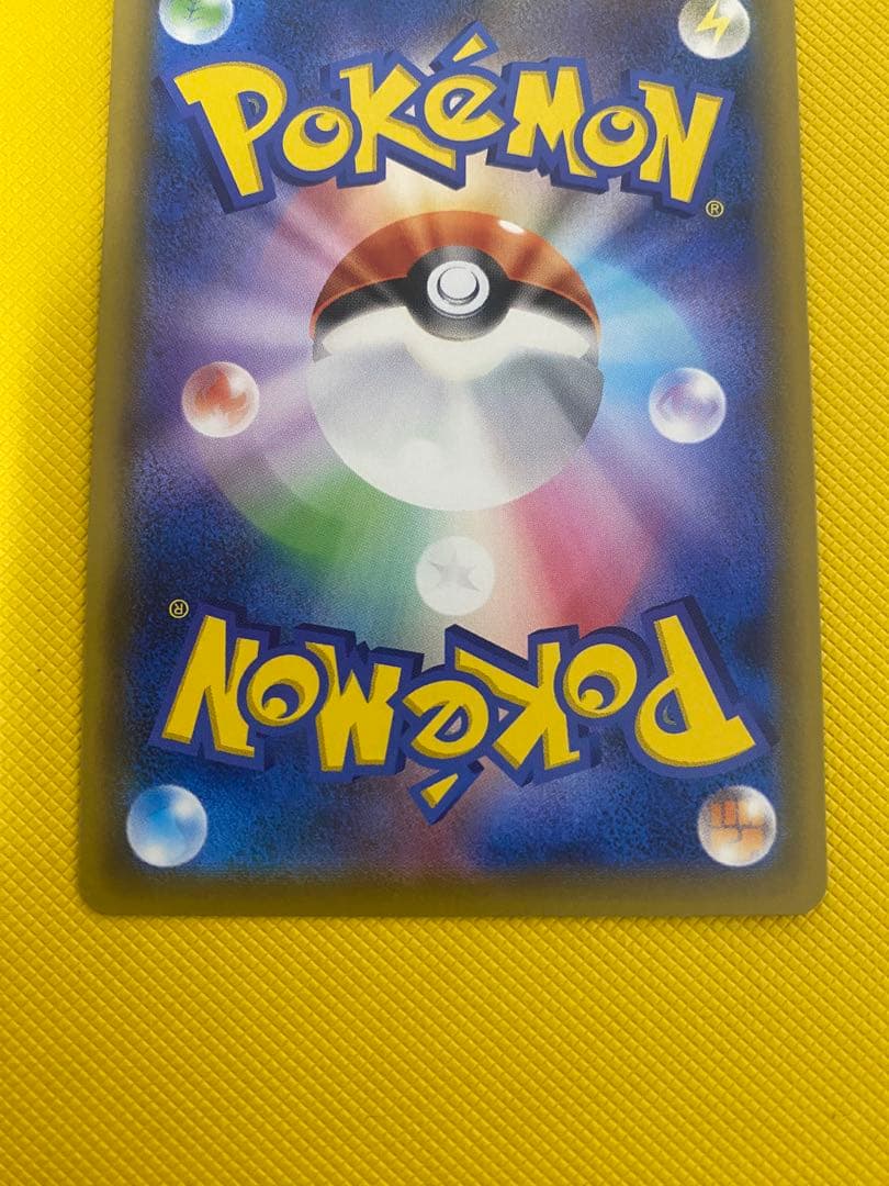 ポケモンセンターのお姉さん　プロモ　SR