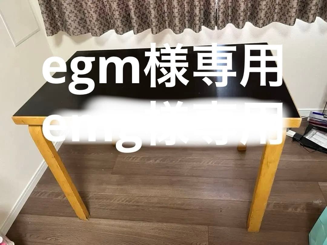 ダイニングテーブル artek table 80b