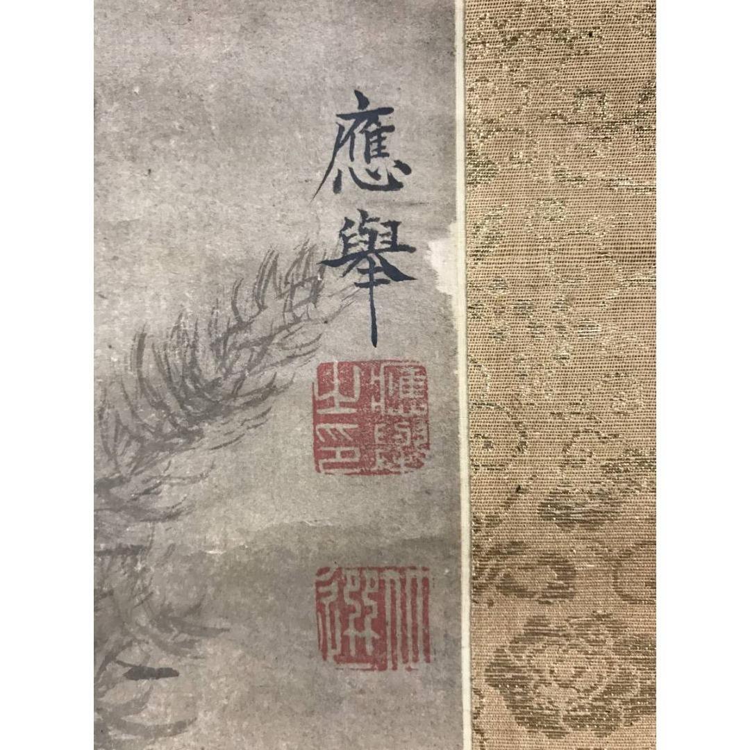 模写/円山応挙/鯉図/游鯉/遊鯉/花鳥図/掛軸☆宝船☆AK-617