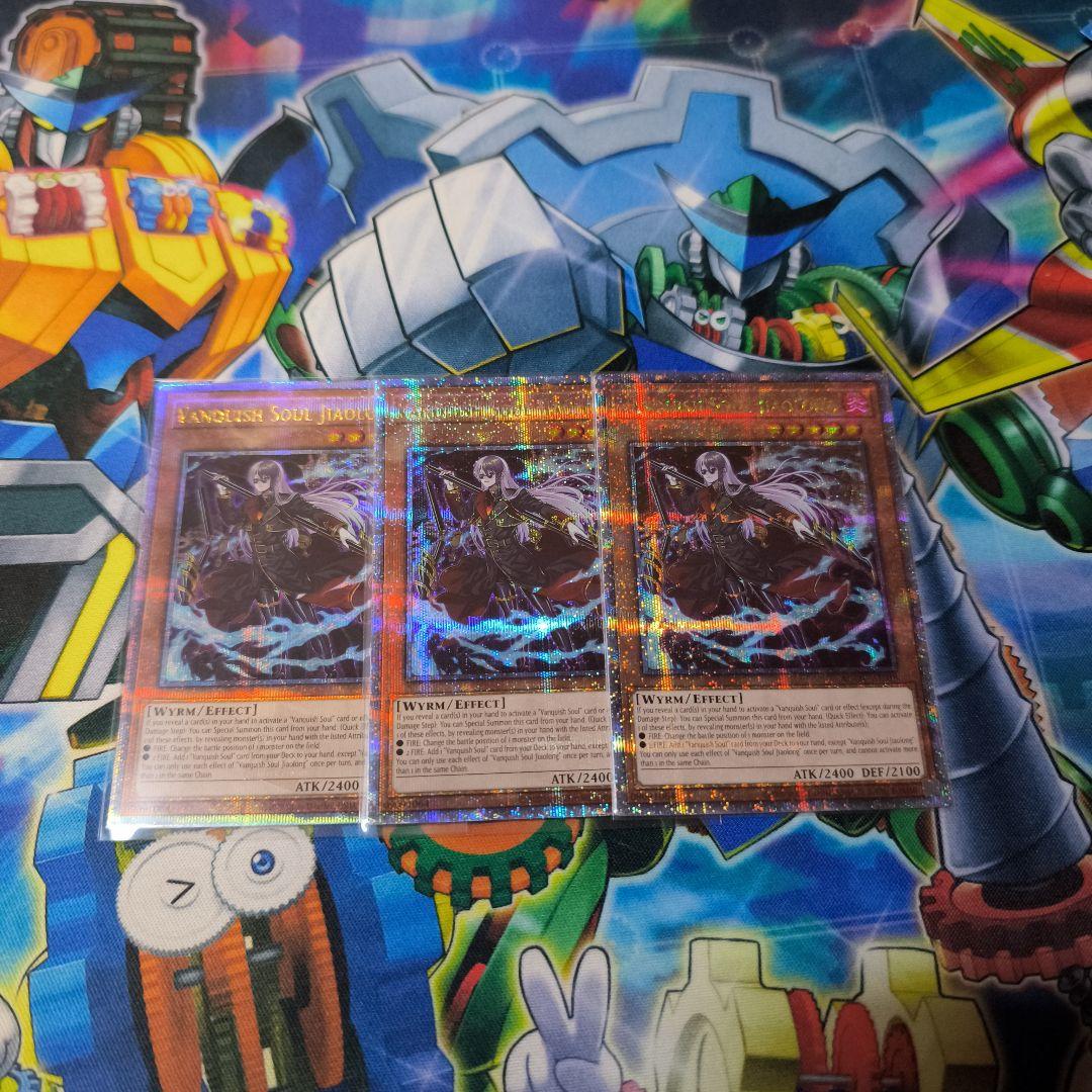 泰亜版　アジア英語版　VS 蛟龍　ジャオロン　ヴァンキッシュソウル　25th 3