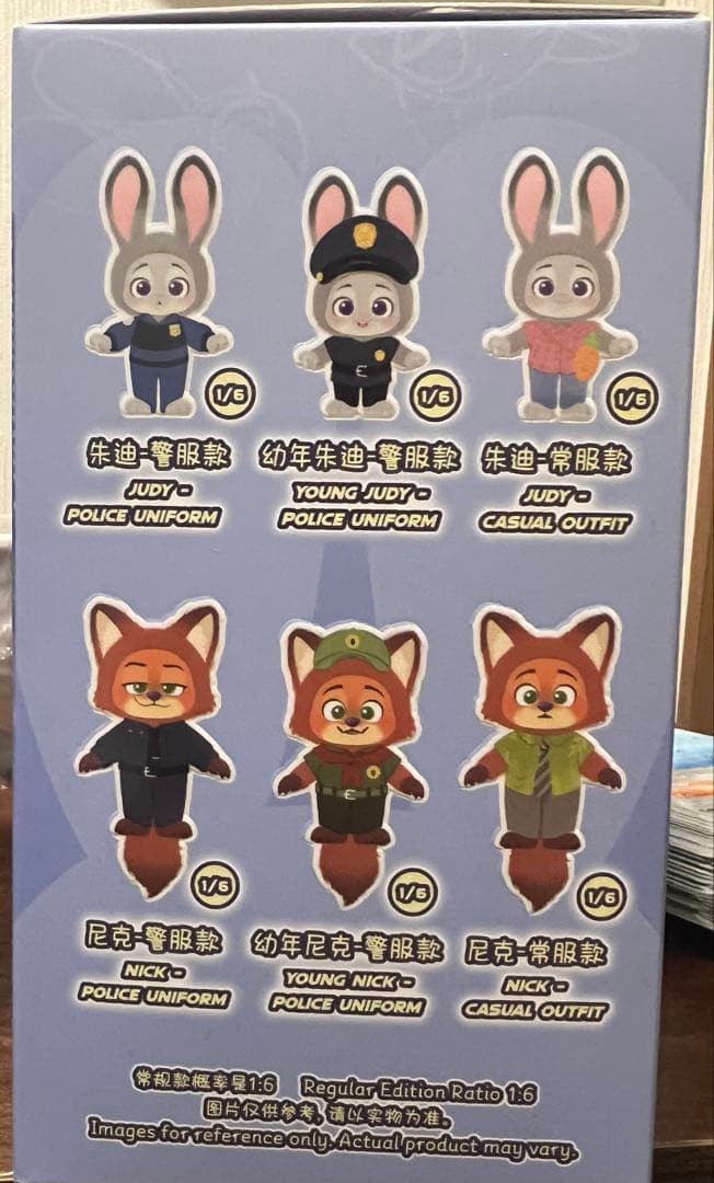 Zootopia ニック＆ジュディの成長の旅 フィギュアセット