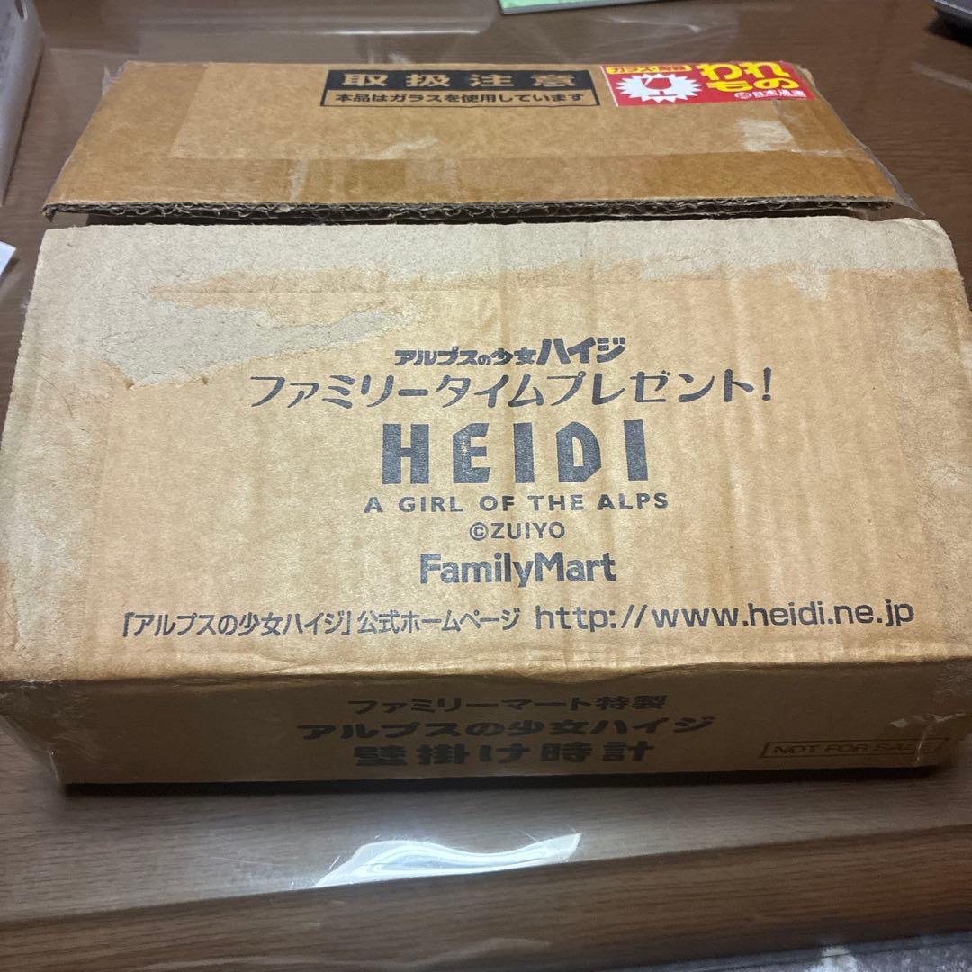 アルプスの少女ハイジ　壁掛け時計