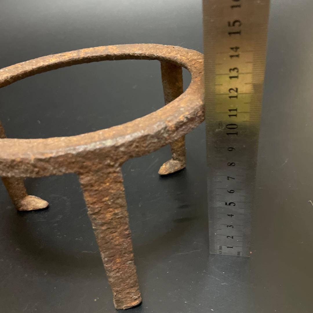 江戸時代　鉄製　五徳　浄雲作　茶道具