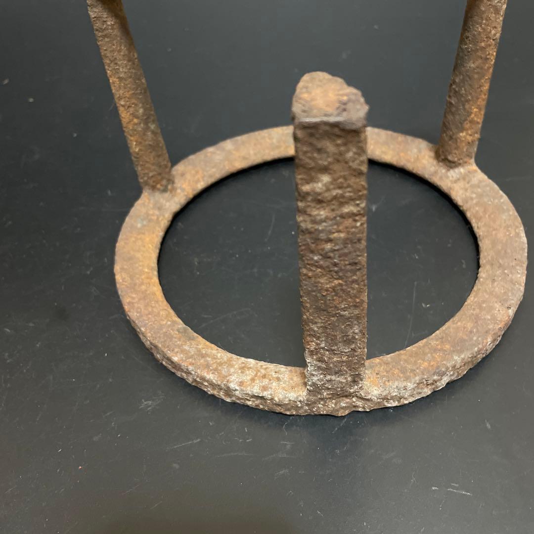 江戸時代　鉄製　五徳　浄雲作　茶道具