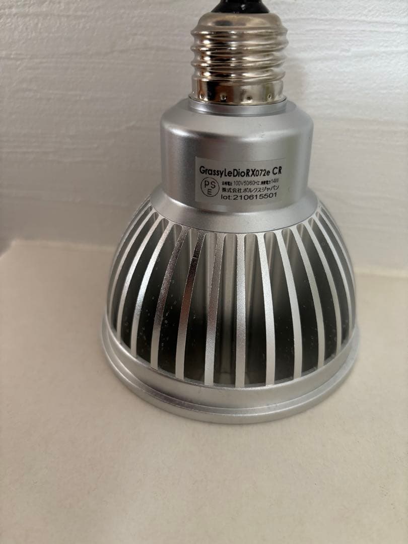 グラッシーレディオRX072e CR