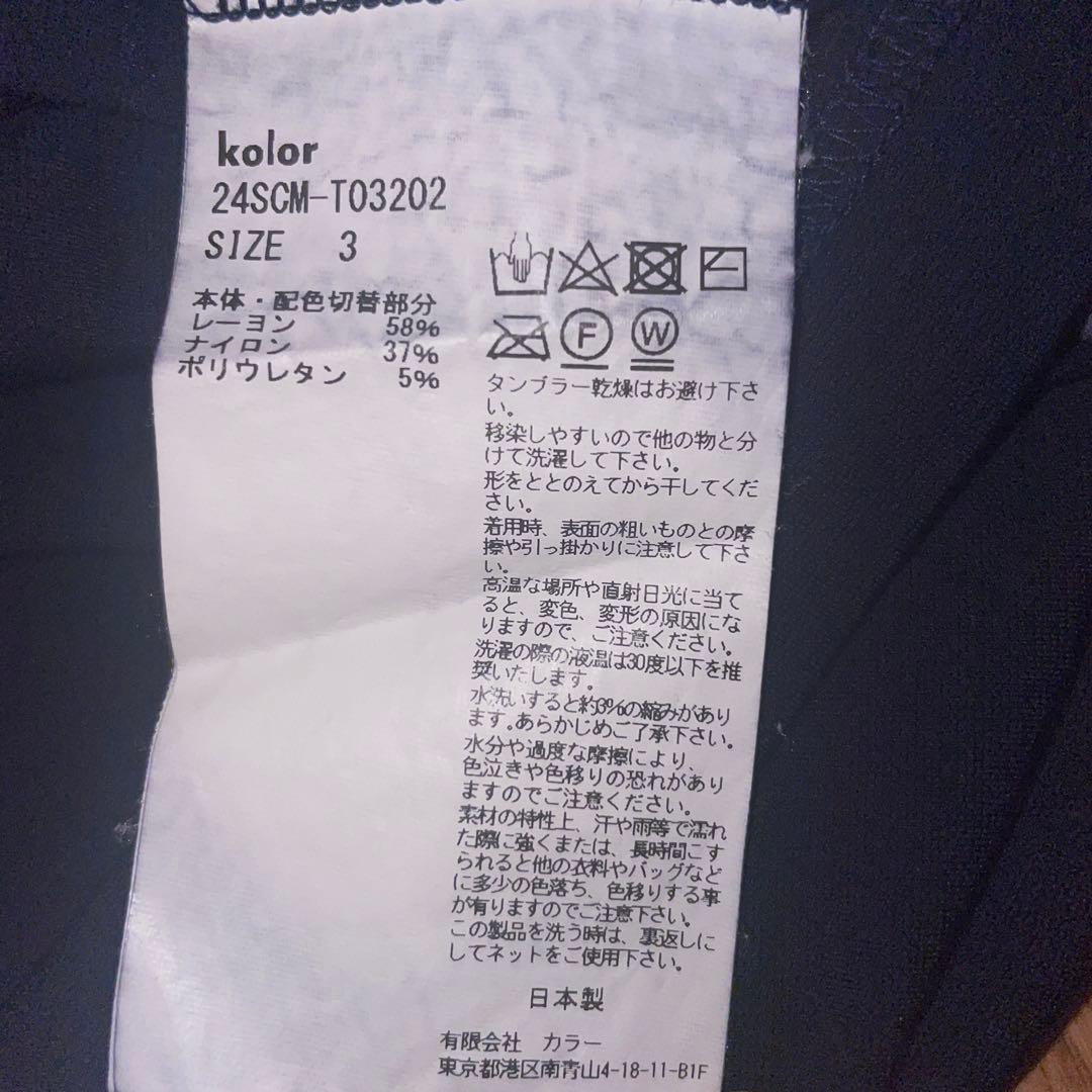 kolor 24SCM-T03202 サイズ3 定価¥38,500- 24SS
