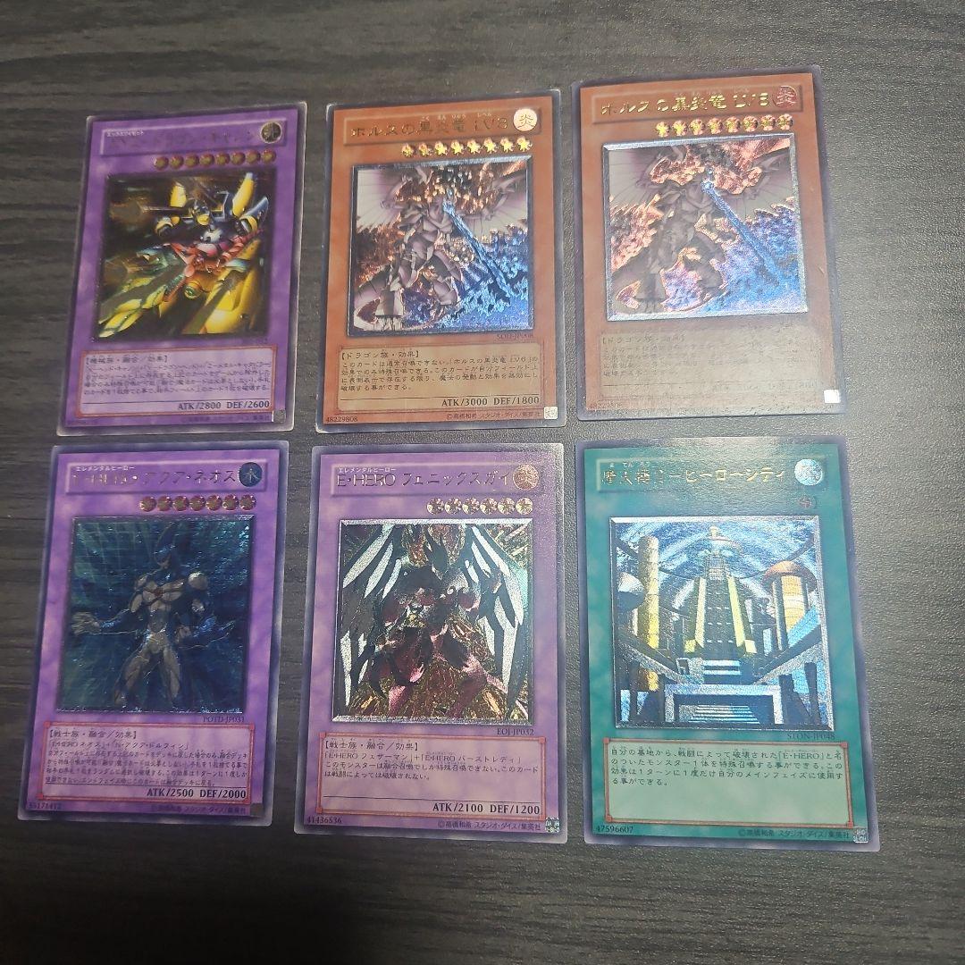 遊戯王OCG カードセット