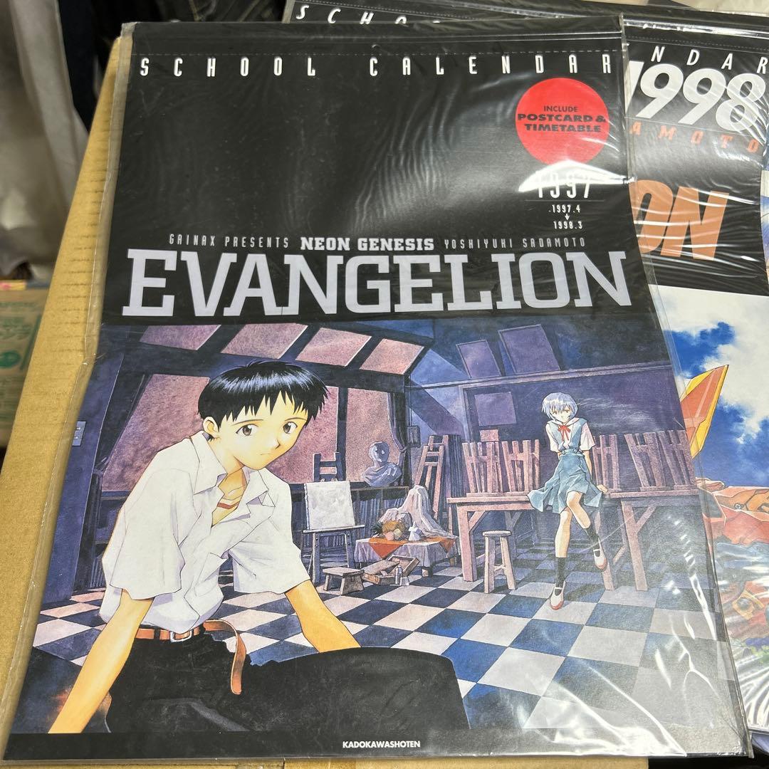 新世紀エヴァンゲリオン1997、98 機動戦艦ナデシコ 97 スクールカレンダー