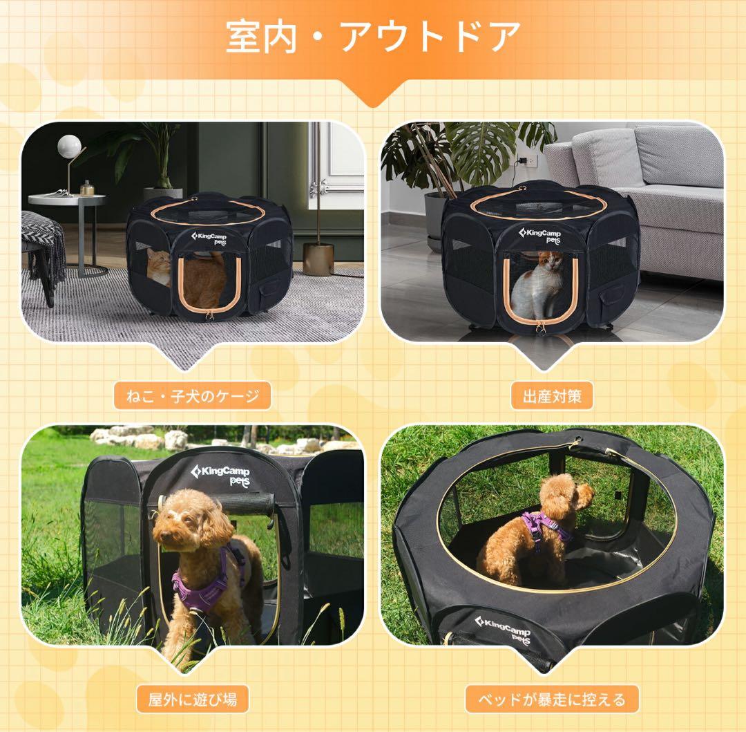 KingCamp ペットサークル ドッグハウス 大型犬 八角形 折りたたみL