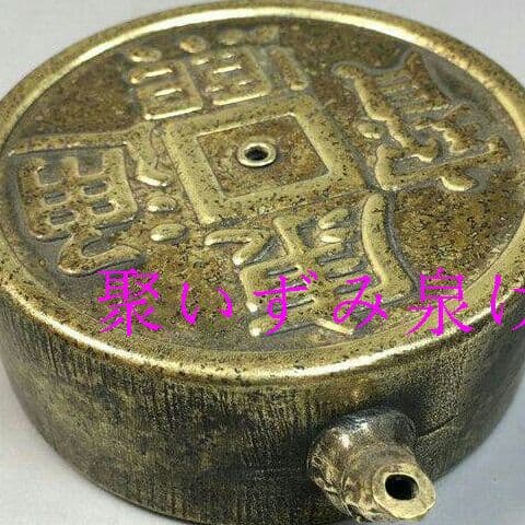 骨董雑品古工芸品真鍮の雫文房書道用品z