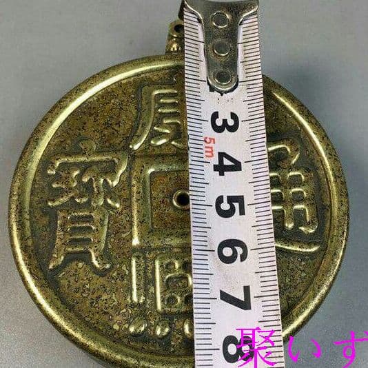 骨董雑品古工芸品真鍮の雫文房書道用品z