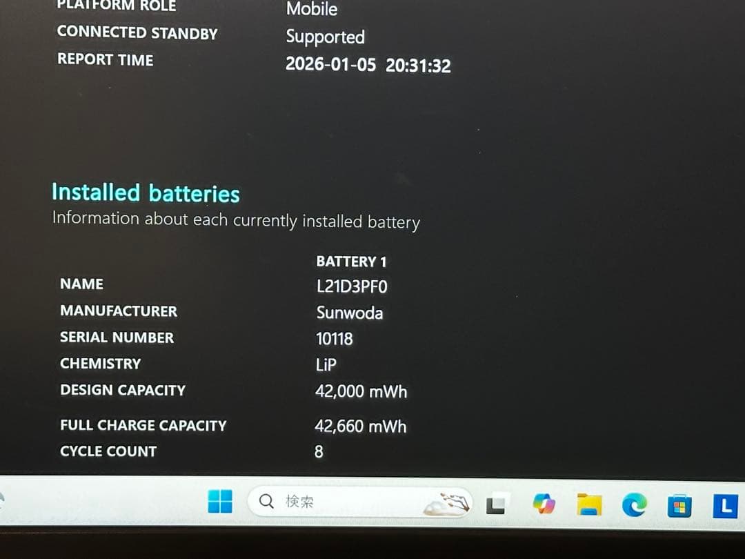 N*プ様 [美品] Lenovo Ideapad Ryzen 5 7250U 5