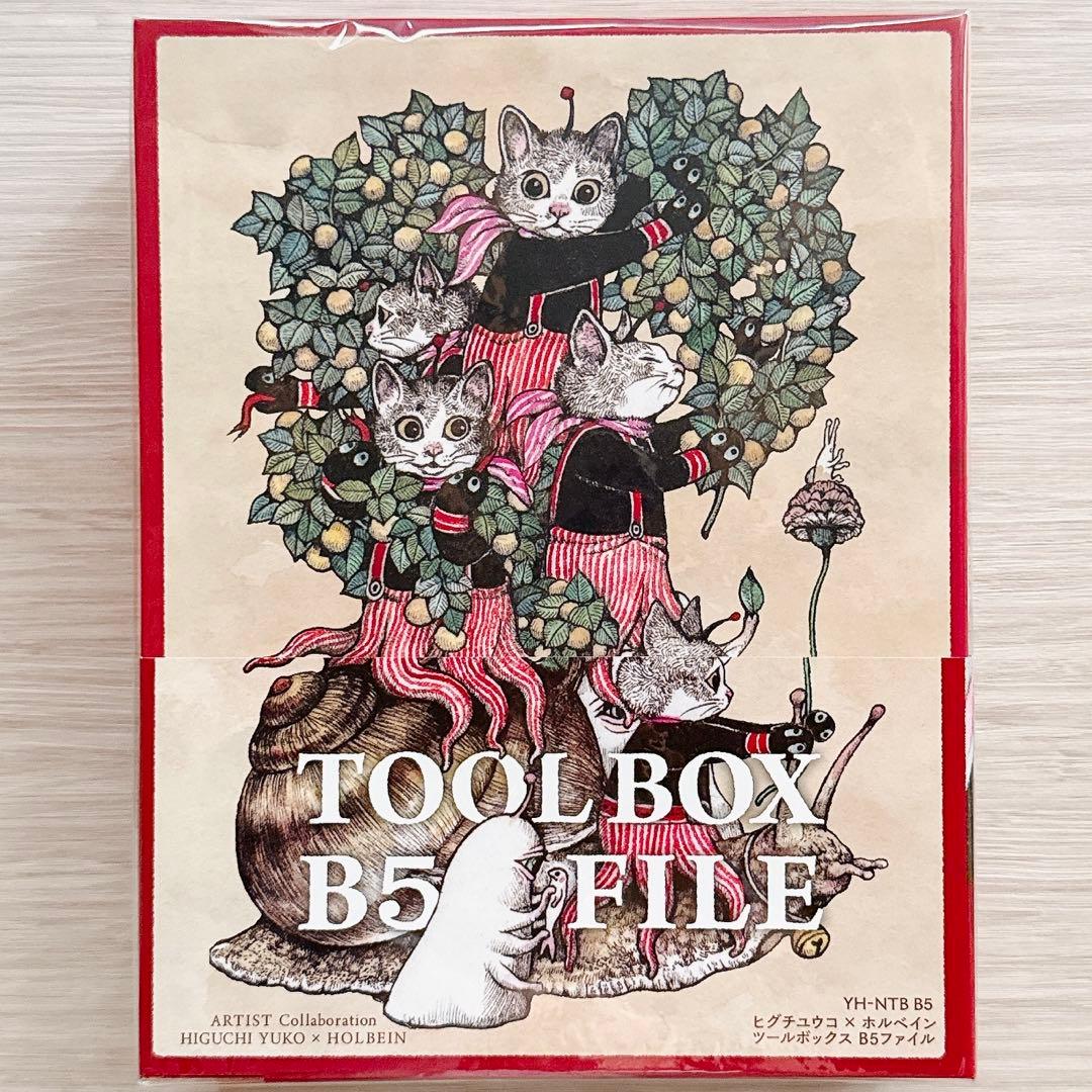 新品 ヒグチユウコ ホルベイン ツールボックス 角缶 2種セット ギュスターヴ