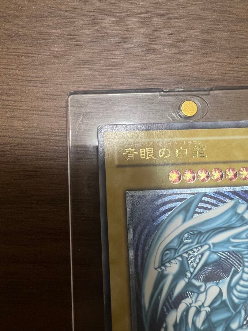 青眼の白龍　ブルーアイズホワイトドラゴン　レリーフ　SM-51