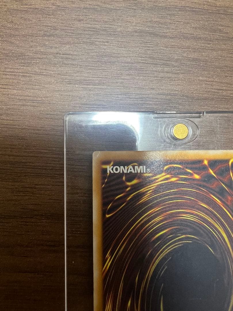 青眼の白龍　ブルーアイズホワイトドラゴン　レリーフ　SM-51