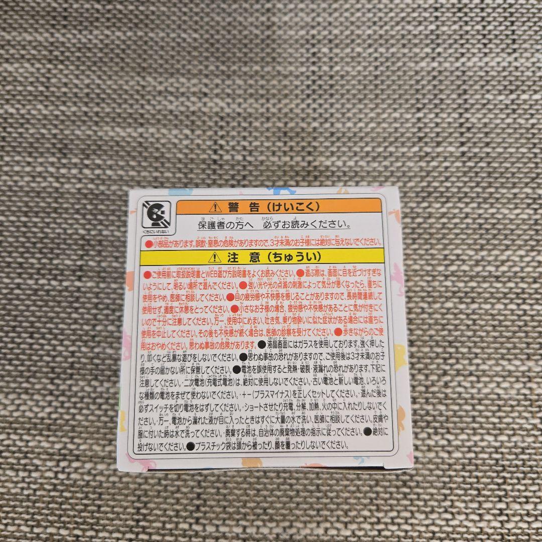 ポケなで　モンスターボール