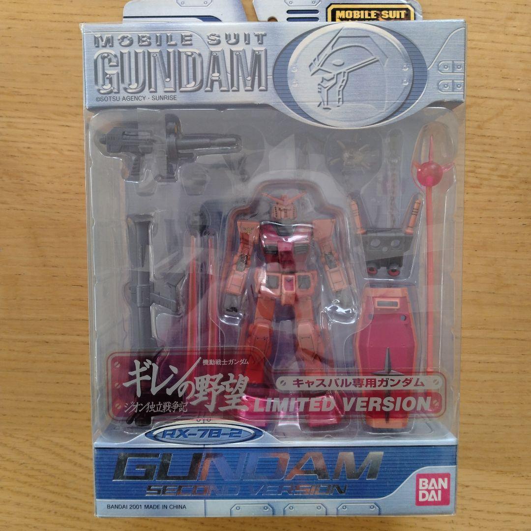 ガンダム MOBILESUIT IN ACTION ガンダム限定品 2体セット②