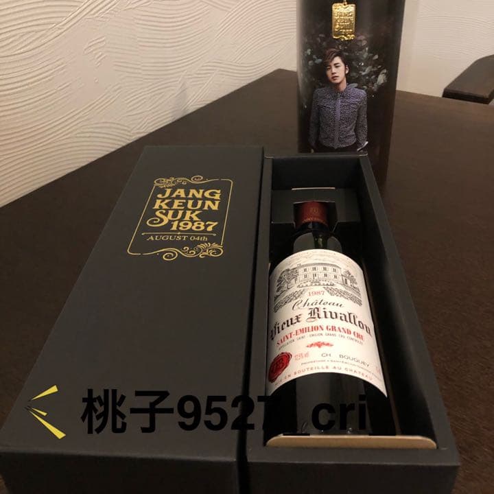 チャングンソク 32th Anniversary Birthday Wine