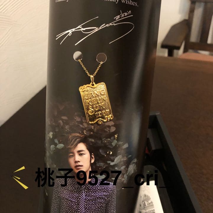 チャングンソク 32th Anniversary Birthday Wine