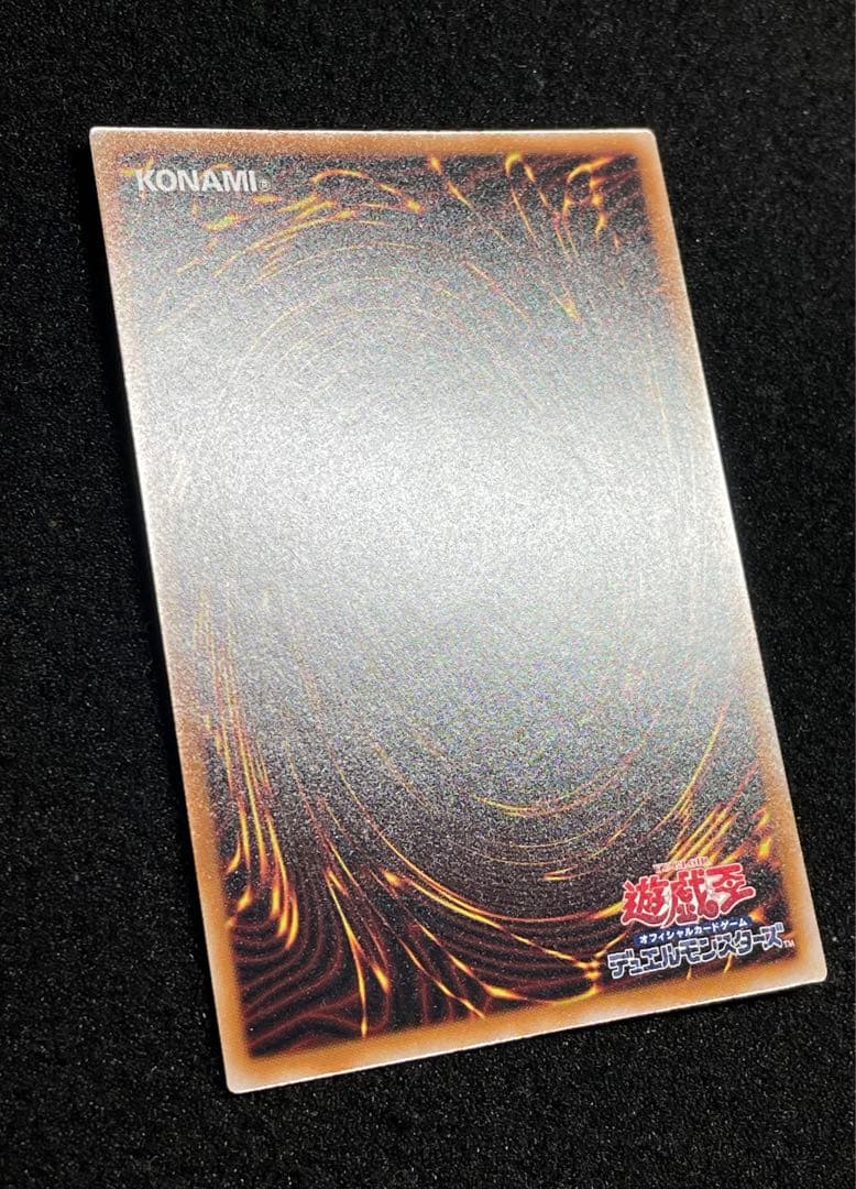 【状態A・2枚セット】神の宣告　25th クオシク　日版