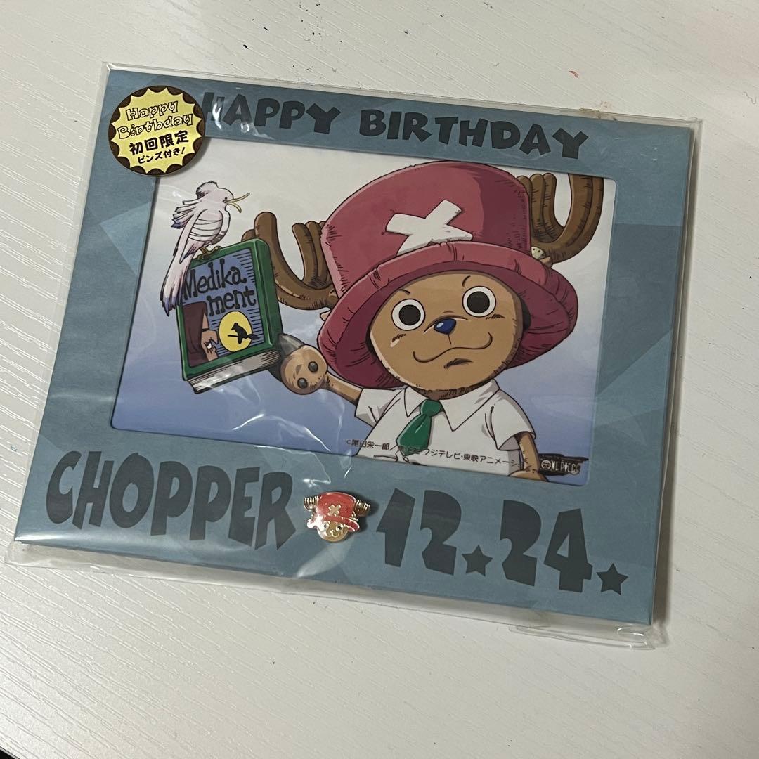 ワンピース チョッパー 誕生日 バースデーブロマイド 初回限定ピンズ付き