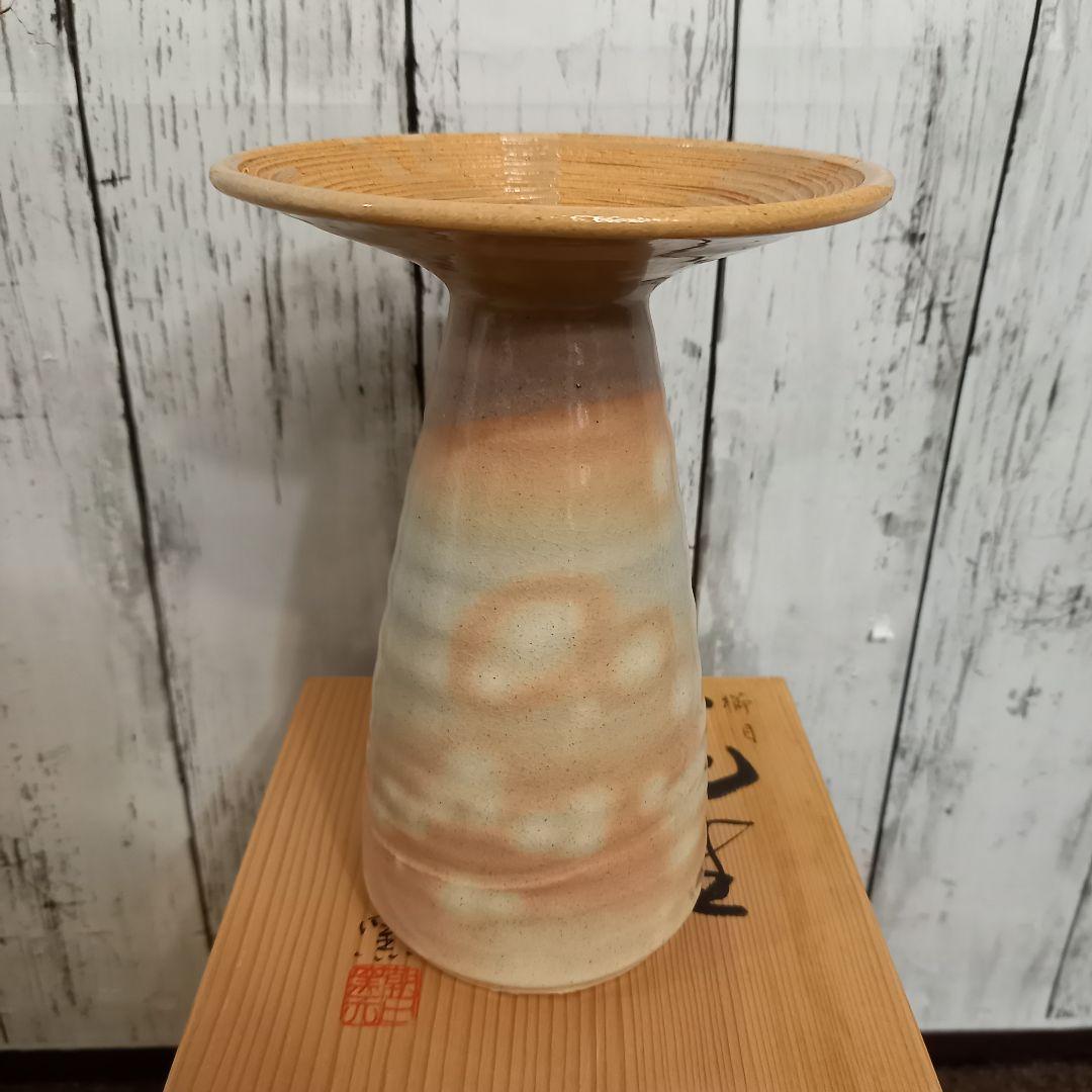 【未使用】朝日焼 花生　朝日窯　共箱入