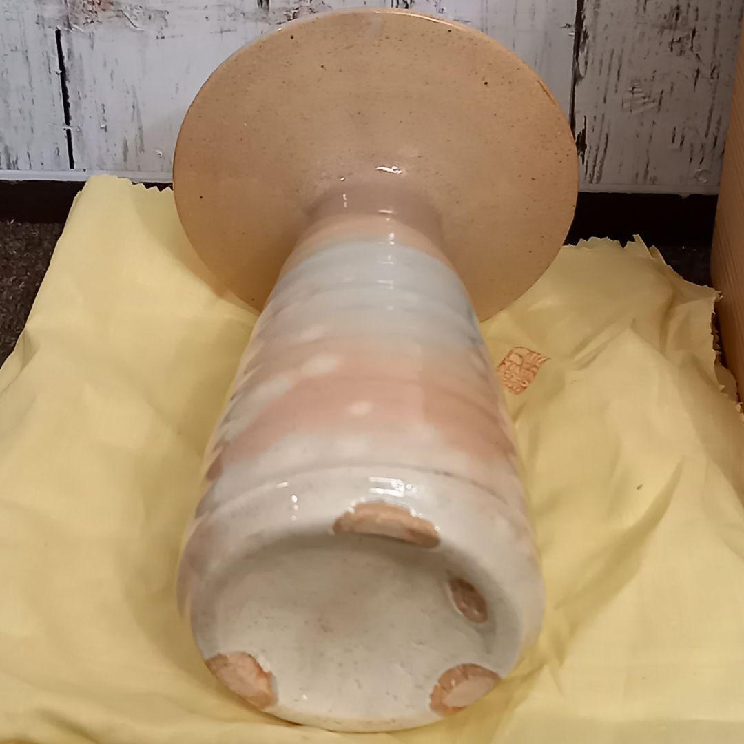 【未使用】朝日焼 花生　朝日窯　共箱入