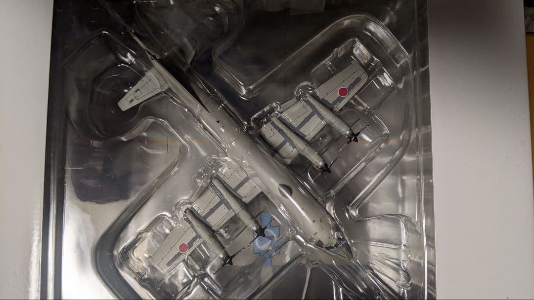 全日空商事　1/200 P-3Cオライオンロービジ　 １空