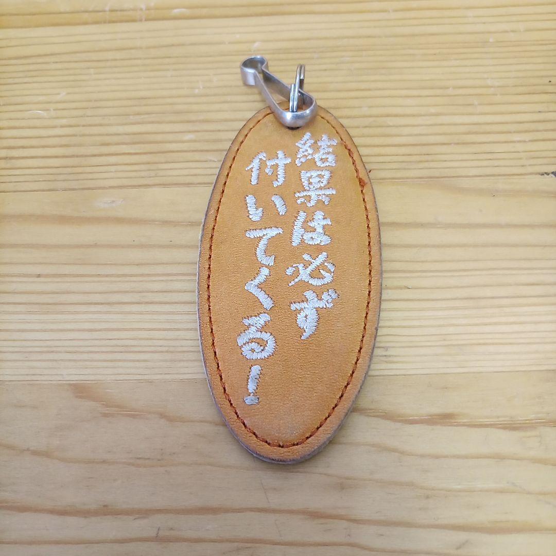 GONCEPT キーホルダー