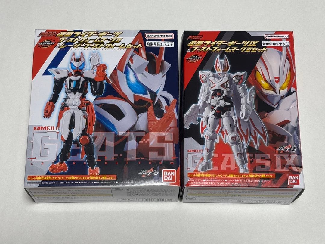 【11点セット】仮面ライダーギーツ　RCFリボルブチェンジフィギュア