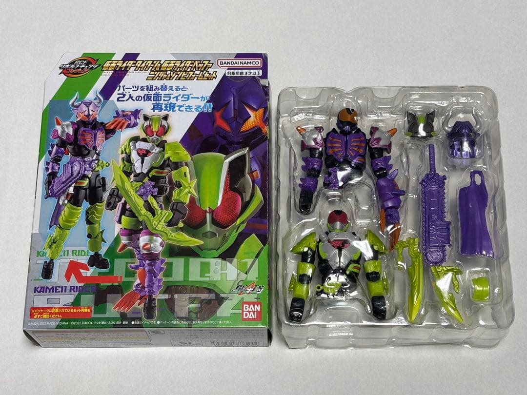 【11点セット】仮面ライダーギーツ　RCFリボルブチェンジフィギュア