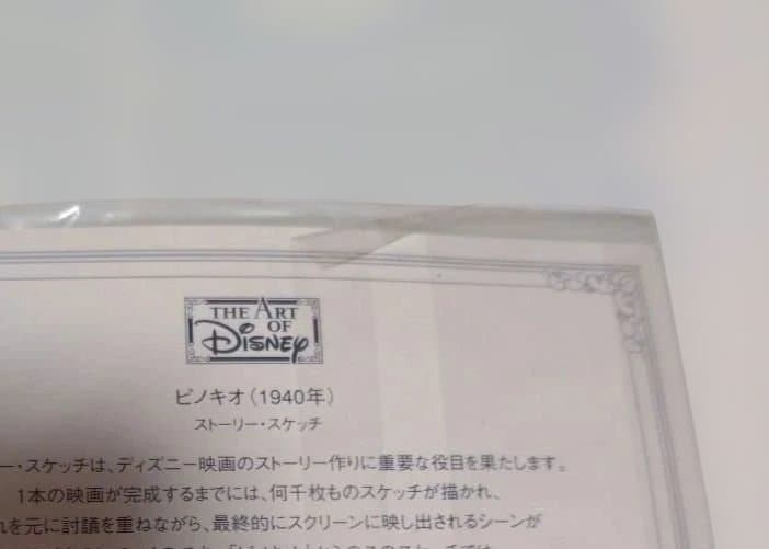 ディズニー アート展 ピンバッジ