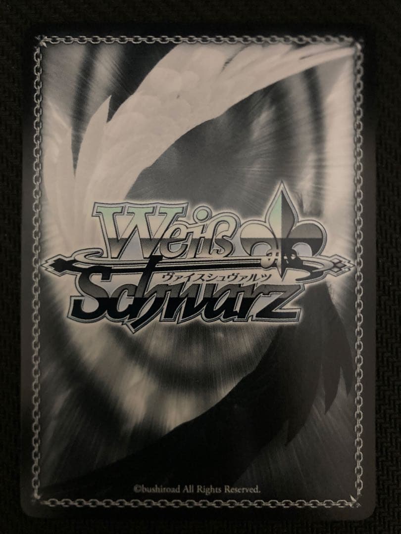 ヴァイスシュヴァルツ　ブルーアーカイブ　阿慈谷ヒフミ　sp ブルアカ　ヴァイス